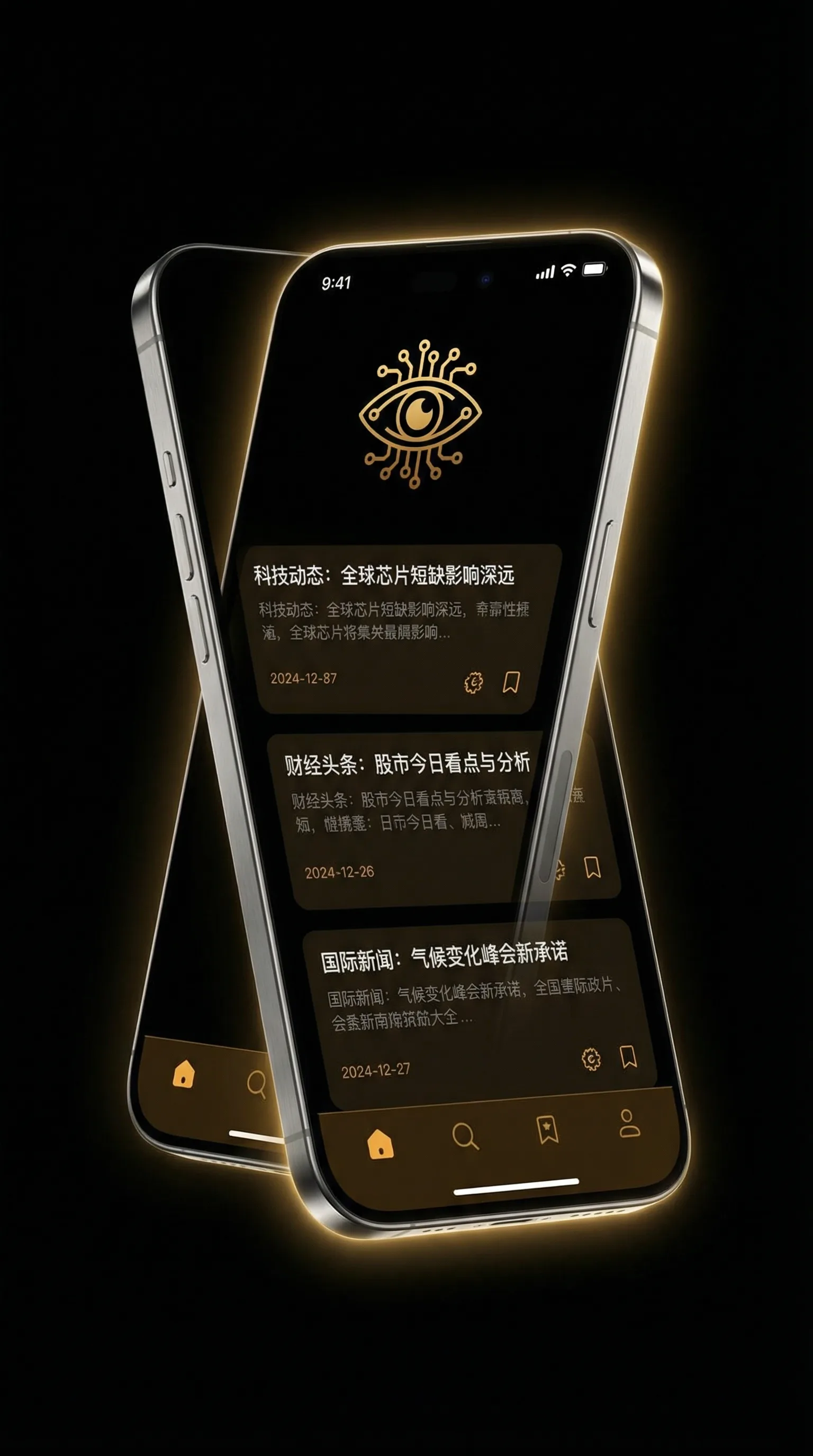 泰国三级aV - 移动端情报客户端界面